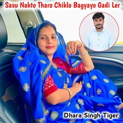 Sasu Nakto Tharo Chiklo Bagyayo