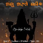 Shambhu Sharne Padi