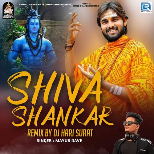 Shiva Shankar (Dj Hari Surat)