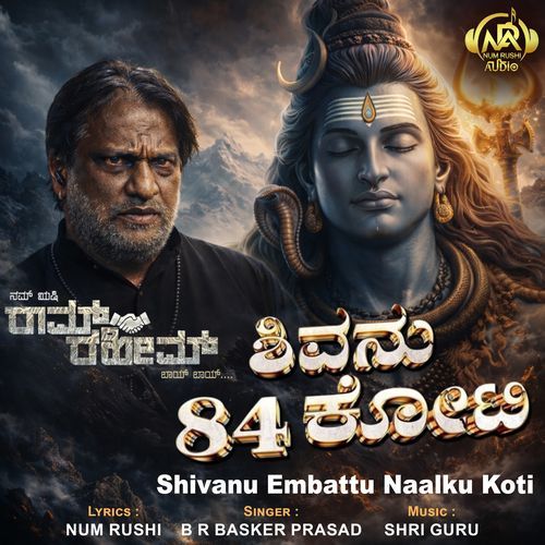 Shivanu Embattu Naalku Koti (From "Ram Rahim")