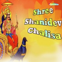 Shree Shanidev-RztadUQEAX0