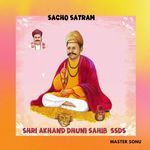 Shri Akhand Dhuni Sahib  SSDS