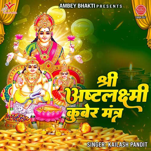 Shri Ashta Lakshmi Kuber Mantra Songs Download - Free Online Songs ...