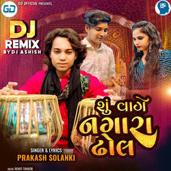 Shu Vage Nagara Dhol Dj Remix-KC8yCSdvQVk