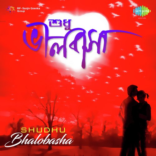 Shudhu Bhalobasha
