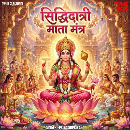 Siddhidatri Mata Mantra