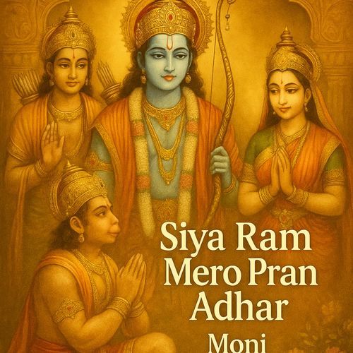 Siya Ram Mero Pran Adhar