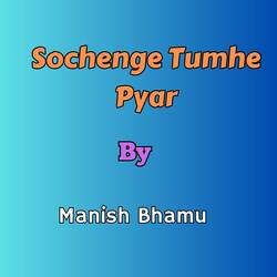 Sochenge Tumhe Pyar-GgNGAAIdXmY