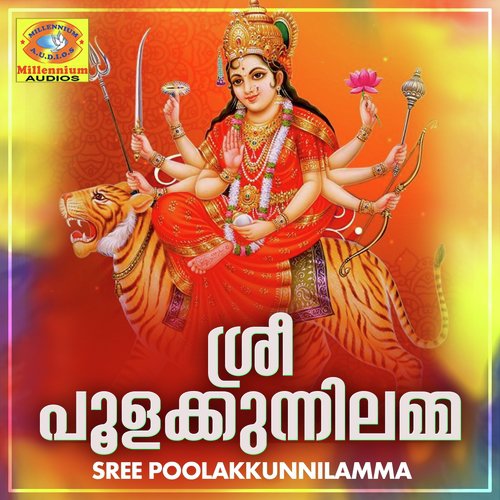 Sree Poolakkunnilamma