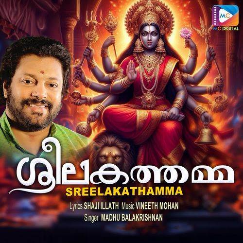 Manipravalam Vilakku