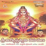 Deepal Kanthulo