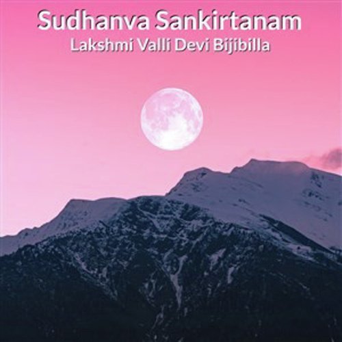 Sudhanva Sankirtanam