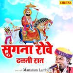 Sugna Rowe Dhalati Raat