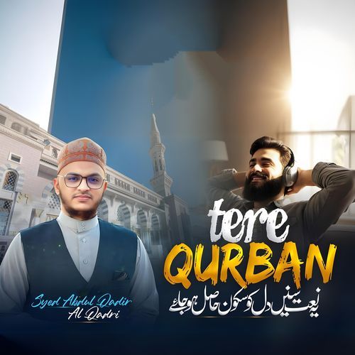 TERE QURBAN PYARE MUHAMMAD