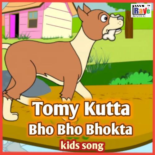 TOMMY KUTTA BHO BHO BHOKTA