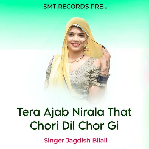 Tera Ajab Nirala That Chori Dil Chor Gi