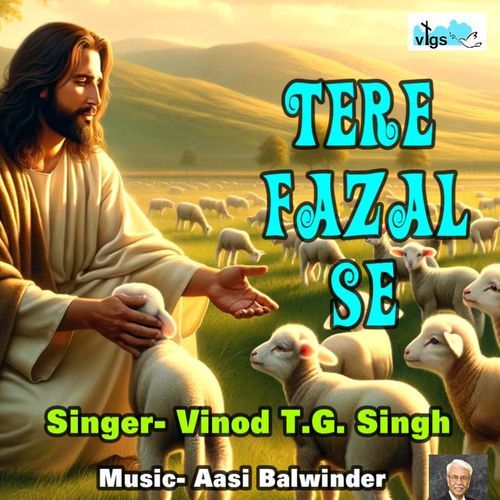 Tere Fazal Se