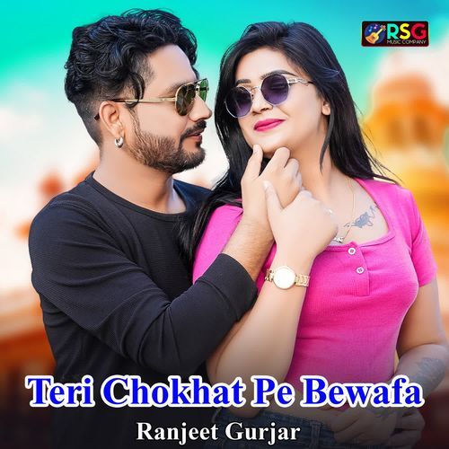 Teri Chokhat Pe Bewafa