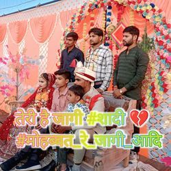 Teri he jagi shadi mohbbat Re jagi Adhi