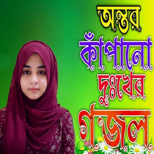 Tomar Name E