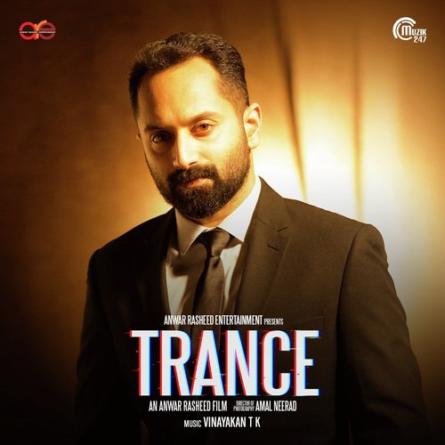 Trance Title Track