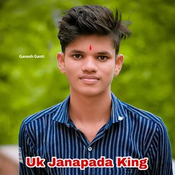 Uk Janapada King-QFwzVwdgVUE