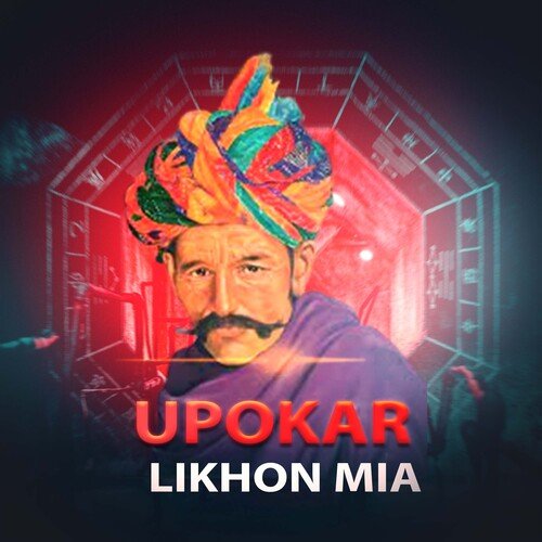 Upokar