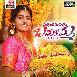 Vacchindi Maa Palleku Bathukamma 2021-QS1THBV1eV8