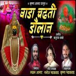 Vada Chadhati Daulan