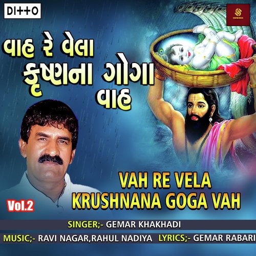 Vah Re Vela Krushna Na Goga Vah Vol.2_poster_image