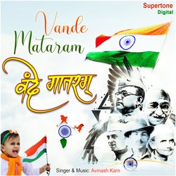 Vande Mataram-HSQ9QTtmXQA