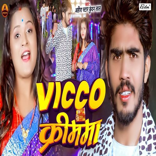 Vicco Creamama