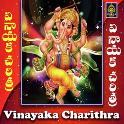 Vinayaka Charithra-FBE7e0FKQFY