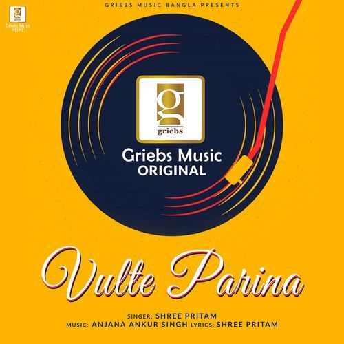 Vulte Parina (Studio)