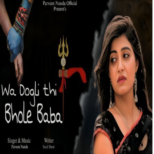 Wa Dogli Thi Bhole Baba