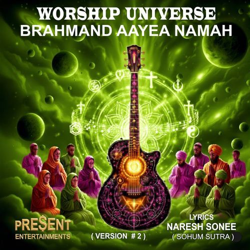 Worship Universe Brahmand Pujan - Om Brahmandaya Namah