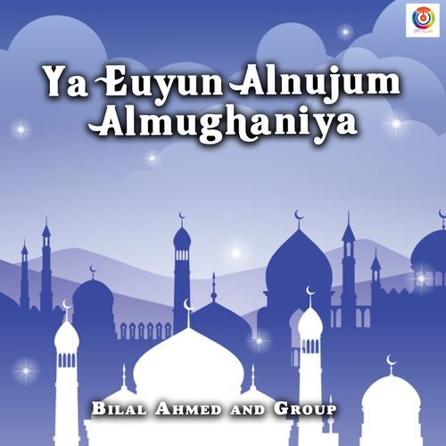 Ya Euyun Alnujum Almughaniya