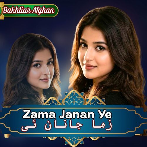 Zama Janan Ye