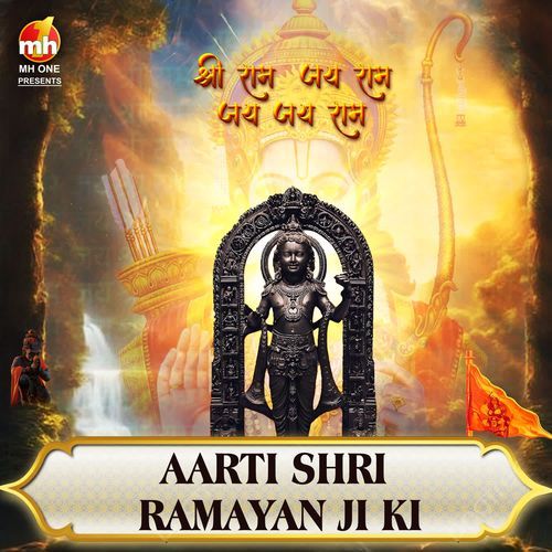 AARTI SHRI RAMAYAN JI KI (From "SHRI RAM JAI RAM JAI JAI RAM")