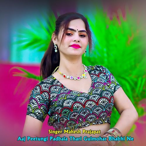 Aaj Peetungi Padbala Thari Gulmohar Bhabhi Ne