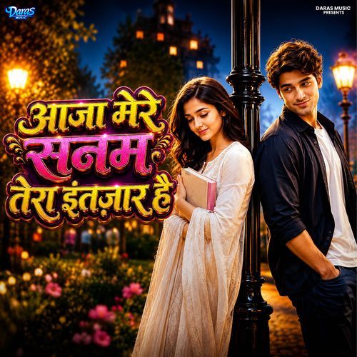 Aaja Mere Sanam Tera Intezaar Hai