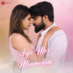 Aaja Mor Manmohini-OA0zZyt3VGo