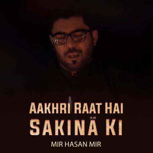 Aakhri Raat Hai Sakina (S.A) Ki