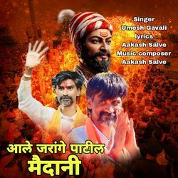 Aale Jarange Patil Maidani