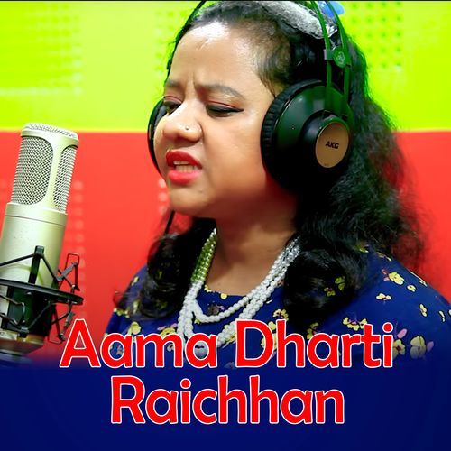 Aama Dharti Raichhan cover art