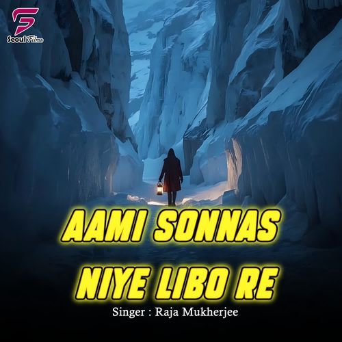 Aami Sonnas Niye Libo Re