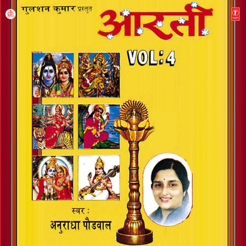 Aarti Vol-4