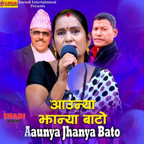 Aaunya Jhanya Bato_poster_image