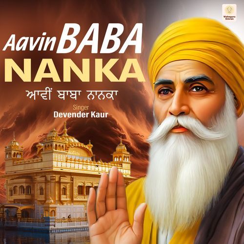 Aavin Baba Nanka
