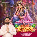 Aayi Aayi Radha Ashtami